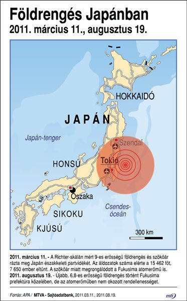 foldrenges2011_Japan_foldrenges_0