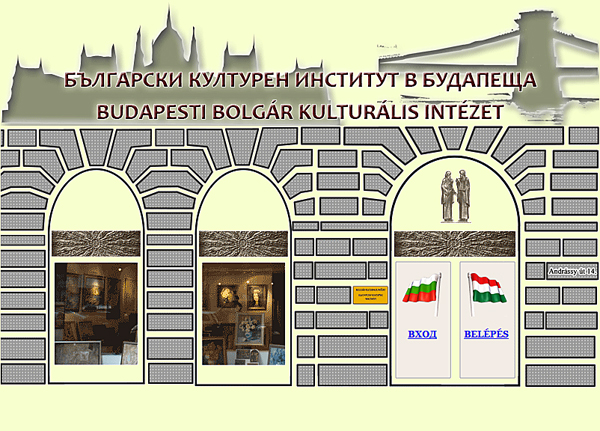 bolgar_kulturalis_intezet_bp_2014