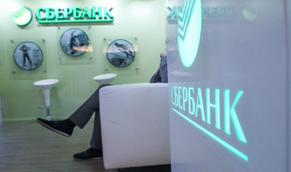 sberbank_eredeti_nyelven