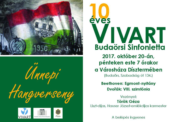 vivart17