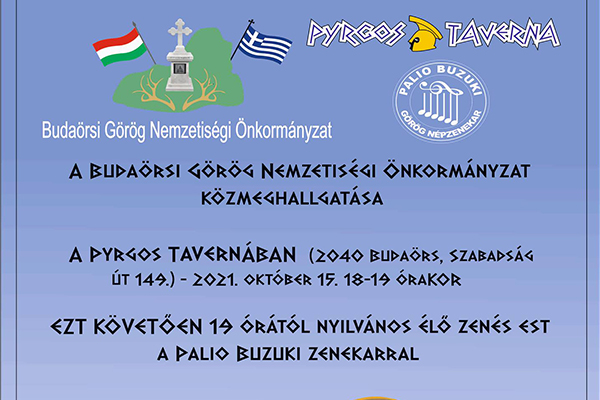 kozmeghallgatas_gorogok